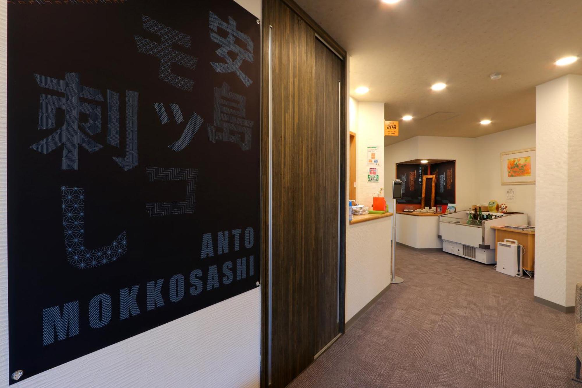 Ootoku Hotell Sakai  Exteriör bild